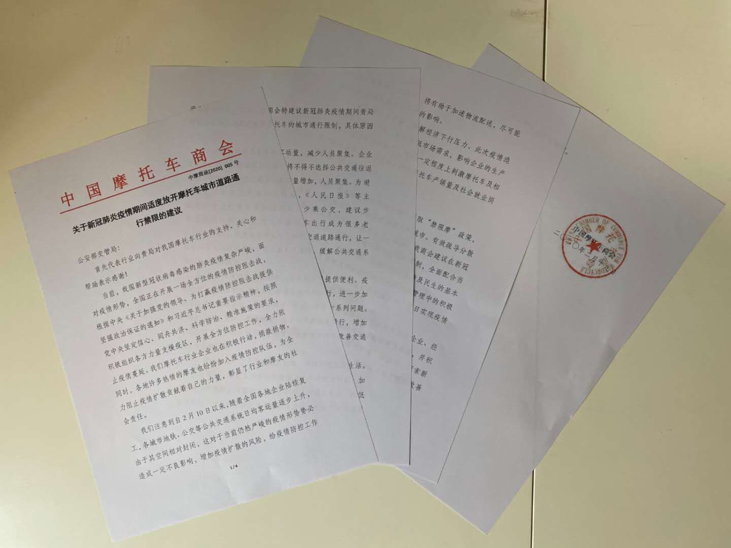 微信图片_20200221173923.jpg