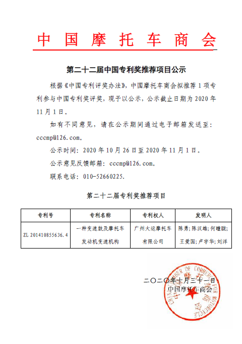 微信截图_20201111121551.png