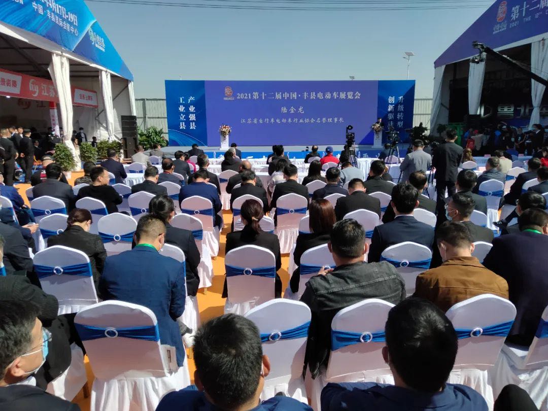 三轮车分会_1.jpg